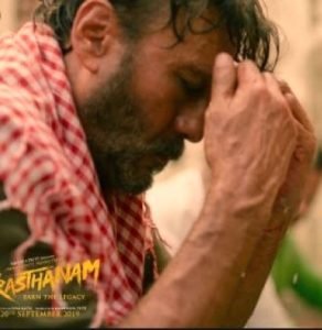 Haji Ali Song Lyrics From Prassthanam