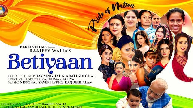 BETIYAAN PRIDE OF NATION LYRICS – SHREYA GHOSHAL