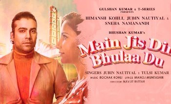 MAIN JIS DIN BHULA DU LYRICS – JUBIN NAUTIYAL | TULSI KUMAR