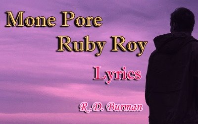 Mone Pore Ruby Roy Lyrics - R D Burman (মনে পড়ে রুবি রায়) | Mp3SongsLyrics.In