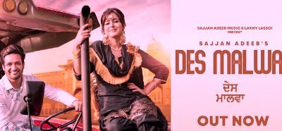 Des Malwa Lyrics by Sajjan Adeeb from hindi song 2021. Des Malwa song lyrics written by Manwinder Maan and music video is directed by Rimpy Prince.