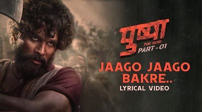 Jaago Jaago Bakre Lyrics sung by Vishal Dadlani from hindi movie Pushpa (2021) ft Allu Arjun