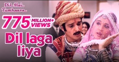 Dil Laga Liya Maine Tumse Pyaar Karke Lyrics By Alka Yagnik, Udit Narayan