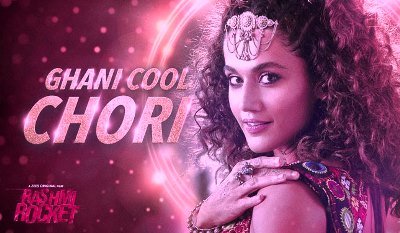 Ghani Cool Chori Lyrics by Bhoomi Trivedi