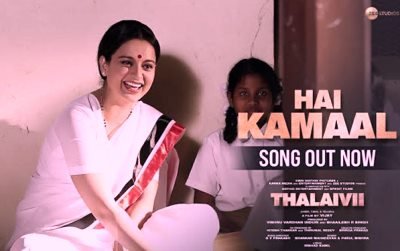 Hai Kamaal Lyrics by Shankar Mahadevan and Parul Mishra