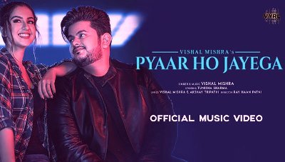Pyaar Ho Jayega Lyrics by Vishal Mishra