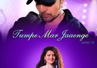 Tumpe Mar Jaaenge Lyrics sung by Palak Muchhal