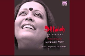 Dariye Acho Tumi Amar Ganer Opare Lyrics (দাঁড়িয়ে আছ তুমি আমার গানের ওপারে) by Lopamudra Mitra