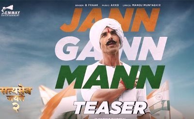 Jann Gann Mann Lyrics by Arko, B Praak