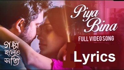 Piya Bina Lyrics Song Sung by Arijit Singh