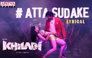 Attasudake Lyrics by Devi Sri Prasad, Sameera Bharadwaj