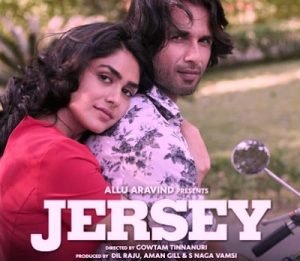 Jind Meriye Lyrics by Sachet Tandon