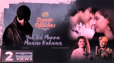 Yeh Dil Merra Maane Kahaa Lyrics by Palak Muchhal, Sawai Bhatt