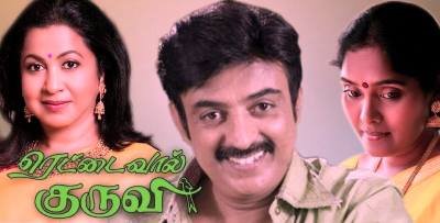 Raja Raja Cholan Lyrics by K. J. Yesudas