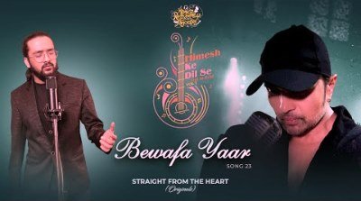 Bewafa Yaar Lyrics sung By Nihal Tauro