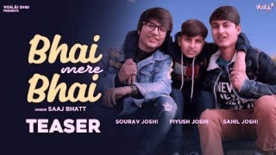 Bhai Mere Bhai Lyrics sung By Saaj Bhatt
