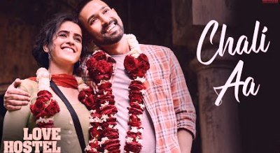 Chali Aa Lyrics sung By Raj Barman