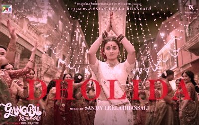 Dholida Lyrics sung By Jahnvi Shrimankar, Shail Hada