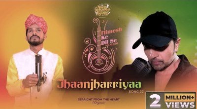 Jhaanjharriyaa Lyrics sung By Sawai Bhatt
