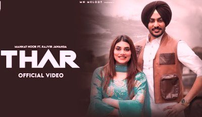 Thar Lyrics sung By Gurmeet Singh