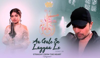 Aa Gale Se Laggaa Le Lyrics sung By Deep Bajwa