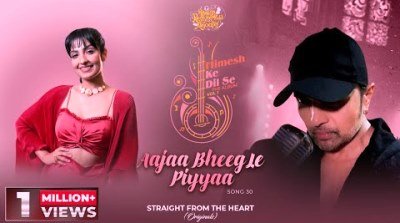 Aaja Bheeg Le Piya Lyrics sung by Rupali Jagga