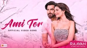 Ami Tor Lyrics in Bengali, English (আমি তোর) sung by J