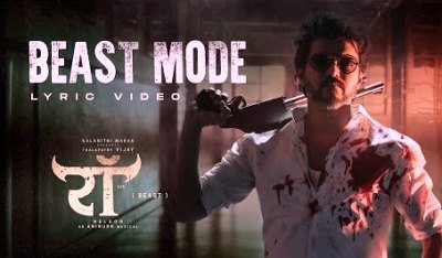 Beast Mode Lyrics sung By Anirudh Ravichander