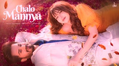 Chalo Mannya Lyrics sung by Romaana
