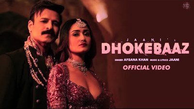 Dhokebaaz Lyrics sung by Afsana Khan