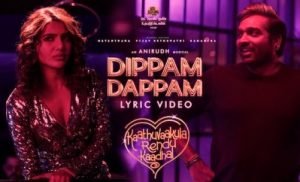 Dippam Dappam Lyrics sung by Anirudh Ravichander, Anthony Daasan