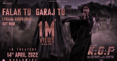 Falak Tu Garaj Tu Lyrics sung By Suchetha Basrur