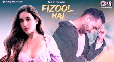Fizool Hai Lyrics sung By Saheal Khan