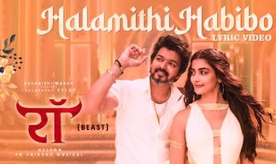 Halamithi Habibo Lyrics sung By Anirudh Ravichander, Jonita Gandhi