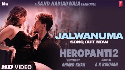 Jalwanuma Lyrics sung By Pooja Tiwari, Javed Ali
