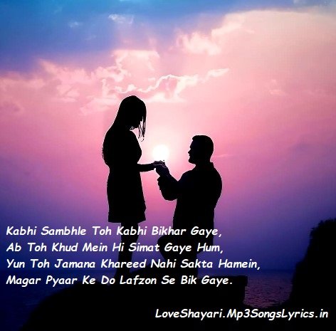 Kabhi Sambhle Toh Kabhi Love Shayari | SMS | Status in English