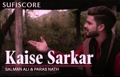 Kaise Sarkar Lyrics sung By Salman Ali