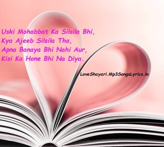 Uski Mohabbat Ka Love Shayari | SMS | Status in English