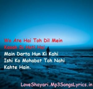 Wo Ate Hai Toh Dil Mein Sad Shayari In Hindi, English