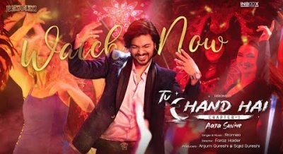 Aaja Soniye Lyrics sung by Rromeo