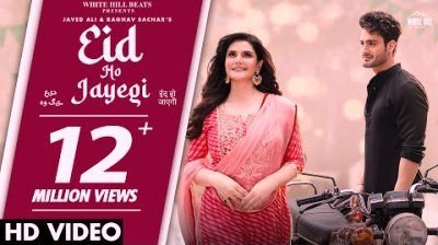 Eid Ho Jayegi Lyrics sung by Javed Ali, Raghav Sachar