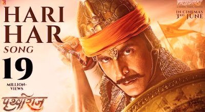 Hari Har Lyrics sung by Adarsh Shinde