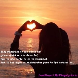 Ishq mohabbat to sab Love Shayari | SMS | Status in English