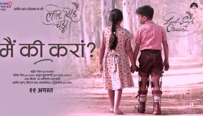 Main Ki Karaan Lyrics sung by Sonu Nigam