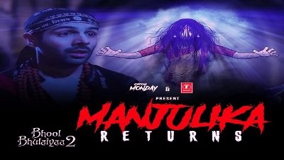 Manjulika Returns Lyrics sung by Arijit Singh, Shreya Ghoshal