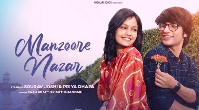 Manzoore Nazar Lyrics