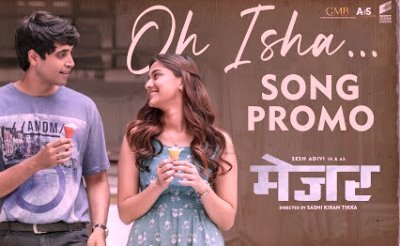 Oh Isha Lyrics sung by Armaan Malik, Chinmayi