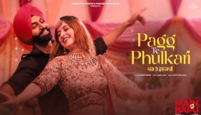 Pagg Te Phulkari Lyrics sung by Ranjit Bawa