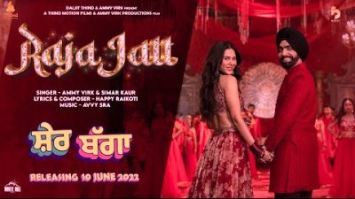 raja-jatt-lyrics-sher-bagga-ammy-virk