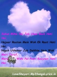Sukun Milta Hai Jab Unse Love Shayari | SMS | Status in English